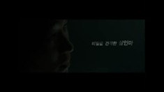 预告片2