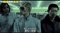 [走私者]{搬运你的未来}片段:哈密瓜与眼镜儿