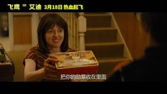 中文制作特辑之感谢母亲
