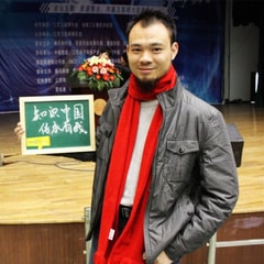 郭吉军
