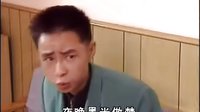 山城棒棒军第16集上 重庆方言版