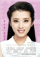 李若嘉