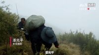 我们诞生在中国 耍大牌！别人荒郊野外累死累活ta却树上打盹！