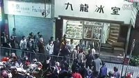 古惑仔九龙冰室经典片段
