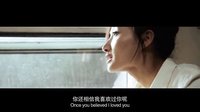 勇敢爱 ——美好2012 《坏未来》终极预告