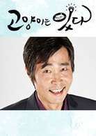 李在勇