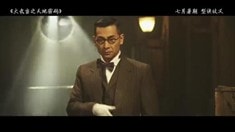 制作特辑“功夫篇”