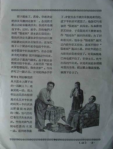 http://www.mshishang.net/pics/default/download/fc61394341ae18ede70b88d454756e3d.jpg