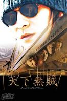 http://www.mshishang.net/pics/default/download/fd21be2d9b930c5b8dcc8df3608d7cd3.jpg