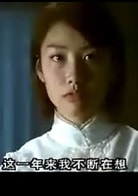 陈文媛