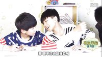 [芒果捞]TF家族《男生学院自习室》第二话 抢人