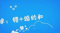 10.15《错婚》登陆江西卫视