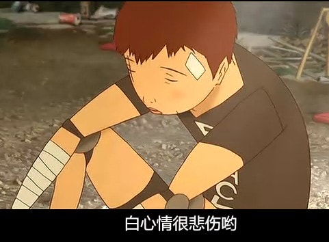 恶童