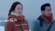 先行版预告片之纯爱