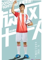 秦明浩