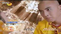伍柳华—新还珠格格93、94集预告：永琪回宫欣荣梦想成真，阴谋泄露皇后如何面对_