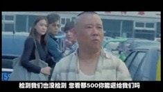 预告片