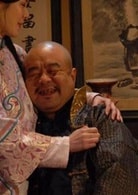 马三