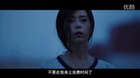 最虐心的爱情 大概就是这样了 电影《夏有乔木 雅望天堂》终极预告