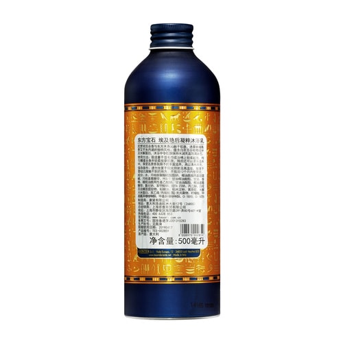 Tesori D’oriente/东方宝石埃及艳后凝粹沐浴乳500ml