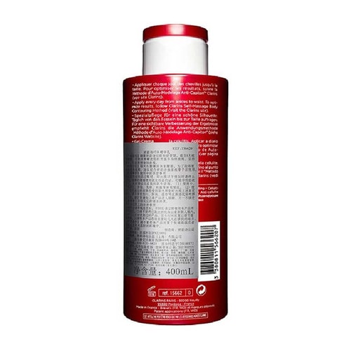 CLARINS/娇韵诗 纤体精华乳 400ml 第六代红魔晶 提拉紧致
