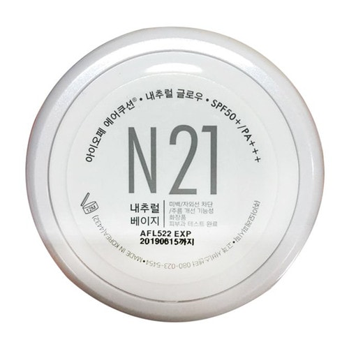 IOPE/艾诺碧 水滢多效气垫粉凝霜 #N21 15克+15克替换装