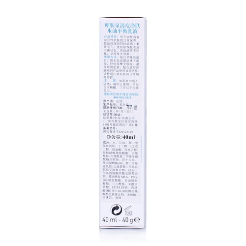LA ROCHE-POSAY/理肤泉清痘净肤水油平衡乳液 40ml