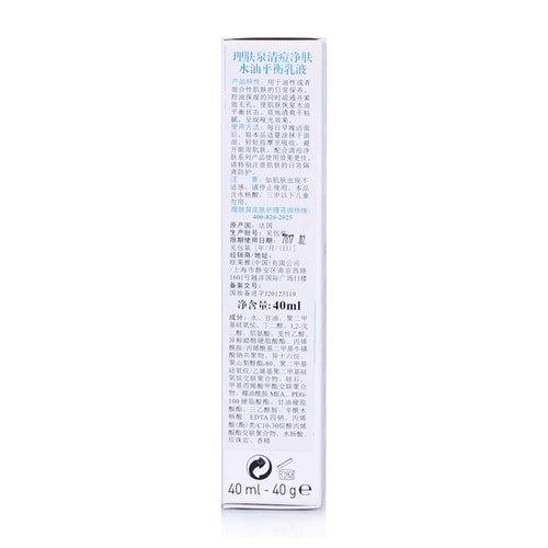 LA ROCHE-POSAY/理肤泉清痘净肤水油平衡乳液 40ml