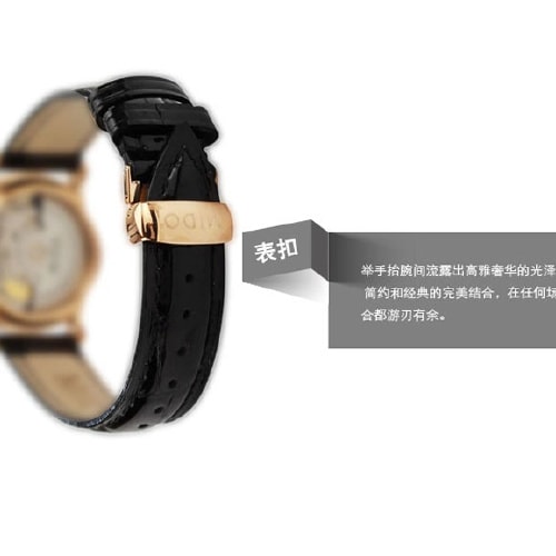 mido/美度贝伦赛丽系列女士自动机械腕表(M7600.3.10.4)全球联保