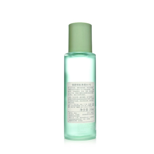 Clinique/倩碧明肌净透水1号200ML