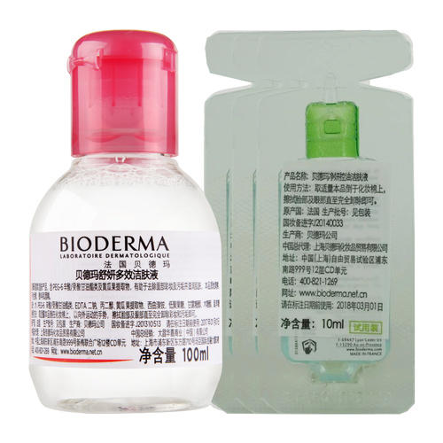 Bioderma/贝德玛 舒妍洁肤液100ml(粉水）+净妍控油洁肤液10ml*3（蓝水）