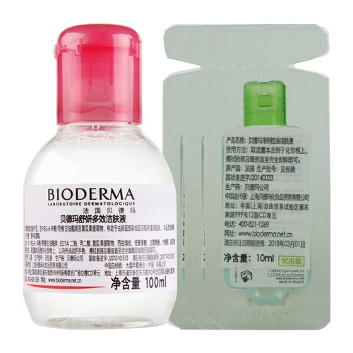 Bioderma/贝德玛 舒妍洁肤液100ml(粉水）+净妍控油洁肤液10ml*3（蓝水）