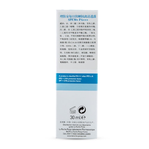 LA ROCHE-POSAY/理肤泉每日防晒隔离清透露SPF30+PA+++ 30ml