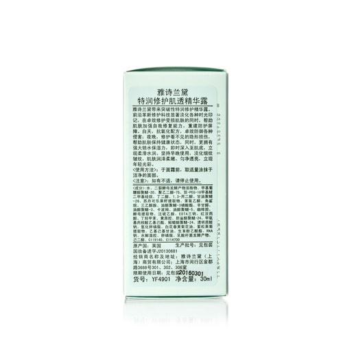 Estee Lauder/雅诗兰黛特润修护肌透精华露30ML