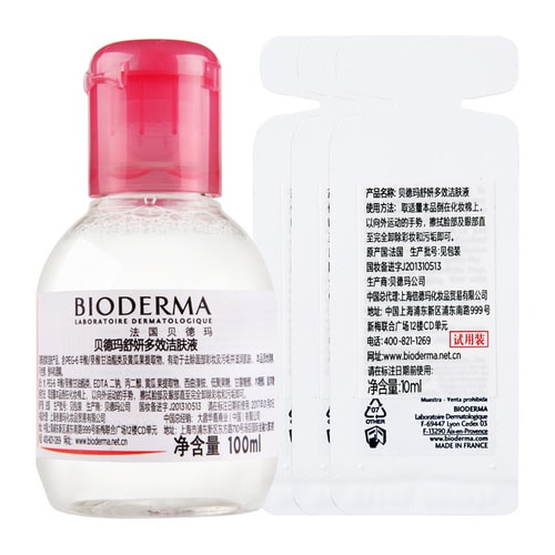Bioderma/贝德玛 舒妍洁肤液100ml+舒妍洁肤液10ml*3 粉色卸妆水