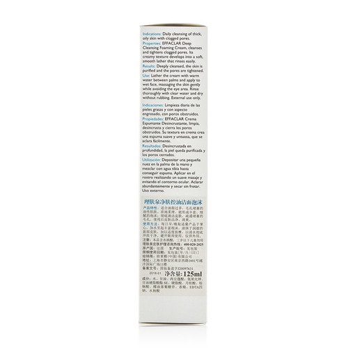 LA ROCHE-POSAY/理肤泉净肤控油洁面泡沫洗面奶125ml