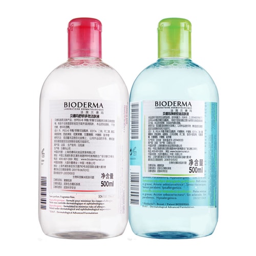 Bioderma/贝德玛 舒妍洁肤液 500ml 粉水+净妍洁肤液500ml 蓝水