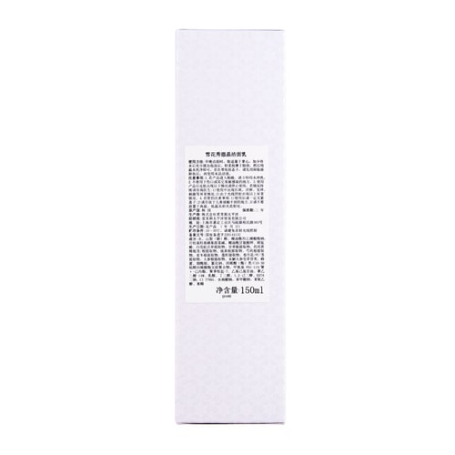 Sulwhasoo/雪花秀 滋晶洁面乳 150ml（清洁毛孔控油补水保湿）