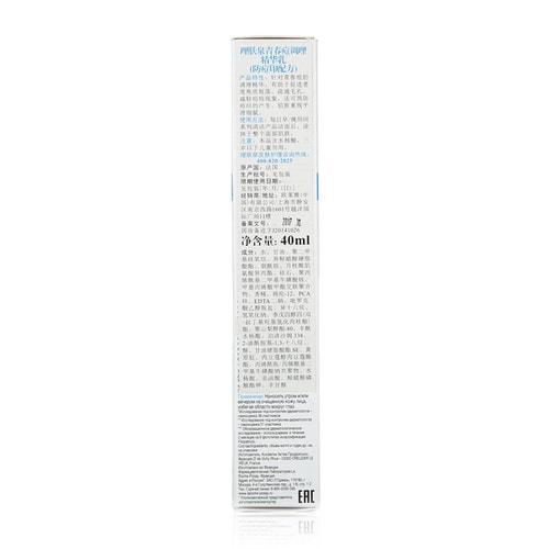 LA ROCHE-POSAY/理肤泉青春痘调理精华乳（防痘印配方） 40ml