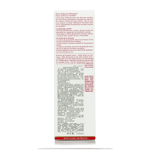 CLARINS/娇韵诗 舒缓泡沫洁面膏 125ml
