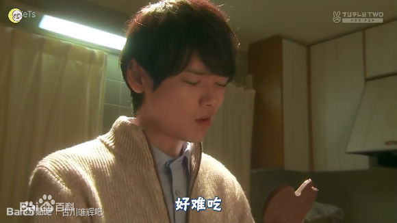 古川雄辉 一吻定情2013东京 23