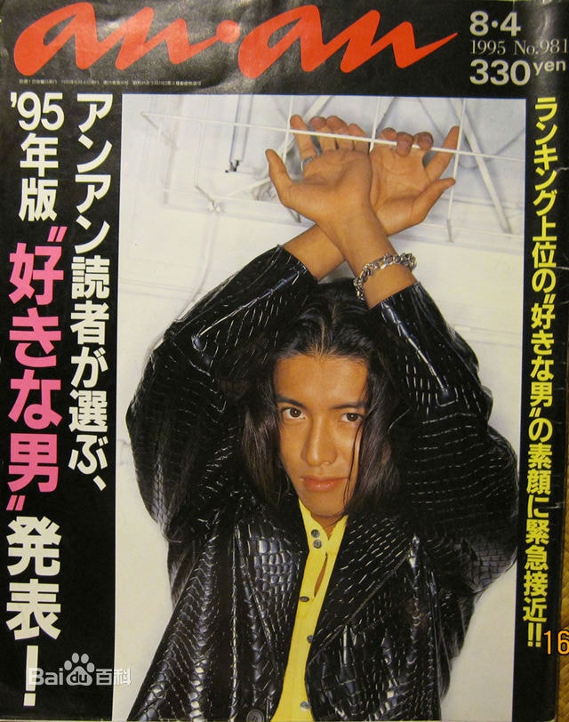 //www.mshishang.net/pics/star/pic/09ac7e0659bb78c7ff6b3e4a477ba24d.jpg