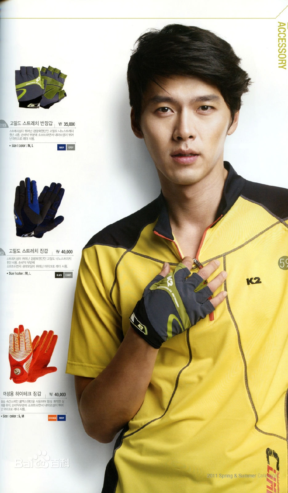 http://www.mshishang.net/pics/star/pic/09d98adca43f1420edac544a88183560.jpg