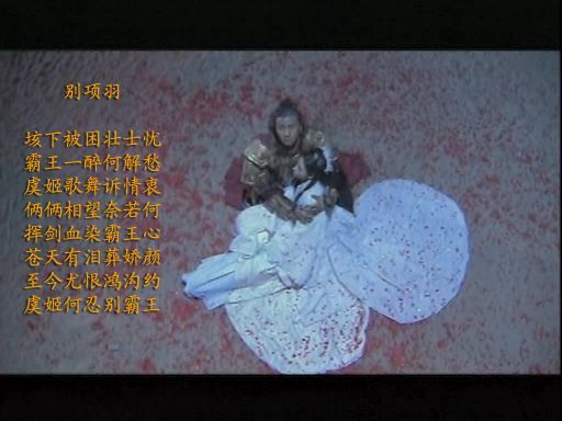 胡军饰演的项羽 7