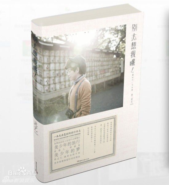 http://www.mshishang.net/pics/star/pic/0dac65f2d859f816308c83d298da11cb.jpg