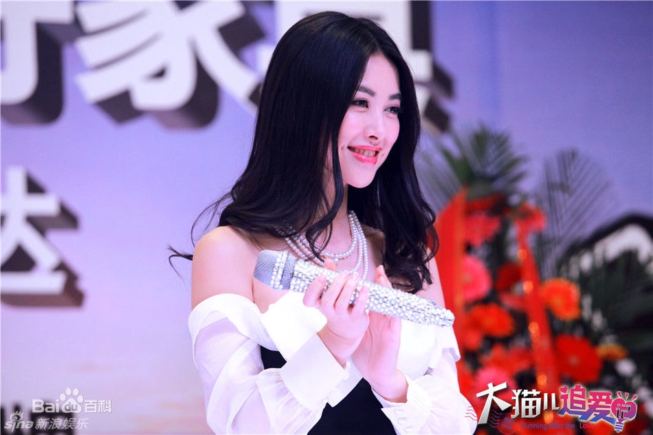 朱珠 《大猫儿追爱记》剧照 3
