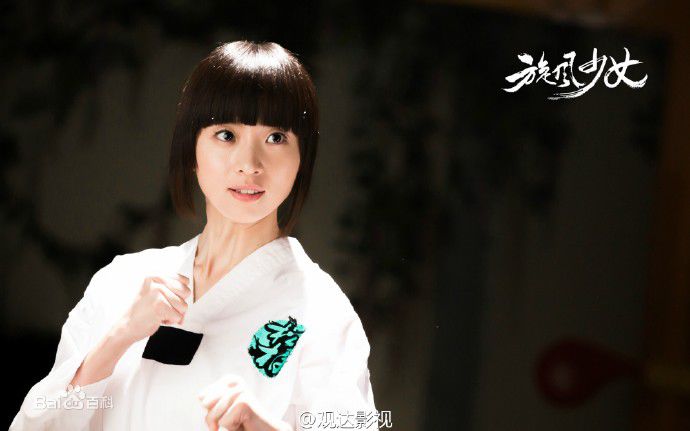 胡冰卿 《旋风少女》戚百草 6