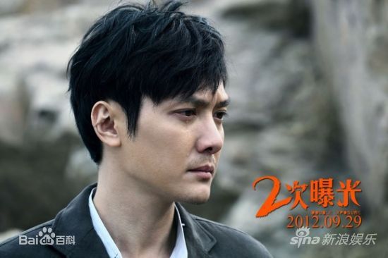 冯绍峰出演电影《二次曝光》 8
