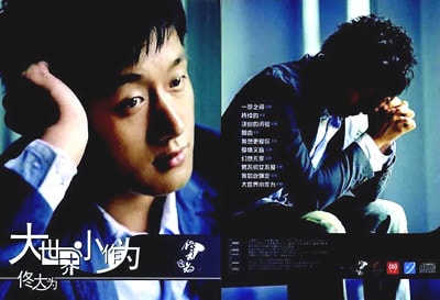 http://www.mshishang.net/pics/star/pic/149f2c889eeba1be7db23a5baf768d75.jpg