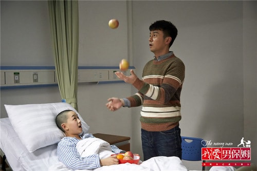 黄天崎 我爱男保姆
